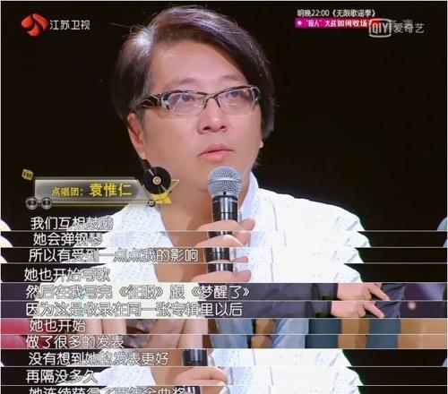 娱乐圈知名爆料人,明星幕后真相大曝光 第2张 娱乐圈知名爆料人,明星幕后真相大曝光 第2张