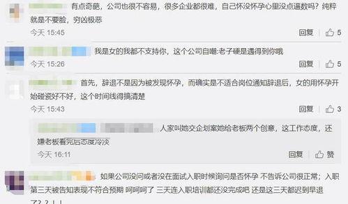 杭州负面爆料事件最新情况,真相与争议交织 第2张 杭州负面爆料事件最新情况,真相与争议交织 第2张