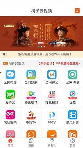 橘子独家爆料视频,视频内容大起底,精彩瞬间不容错过 第3张 橘子独家爆料视频,视频内容大起底,精彩瞬间不容错过 第3张